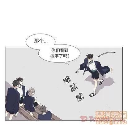 野性之城 野性之城 | 第32章 第20页