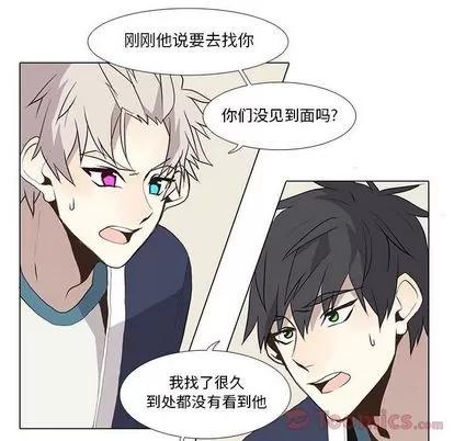 野性之城 野性之城 | 第32章 第22页
