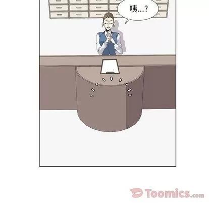 野性之城 野性之城 | 第32章 第34页