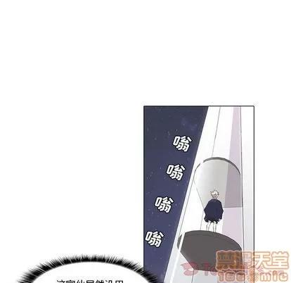 野性之城 野性之城 | 第32章 第35页