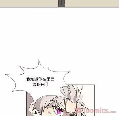 野性之城 野性之城 | 第32章 第42页