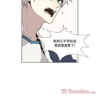 野性之城 野性之城 | 第32章 第43页