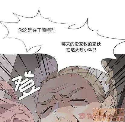 野性之城 野性之城 | 第32章 第45页