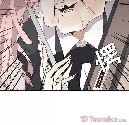 野性之城 野性之城 | 第32章 第46页
