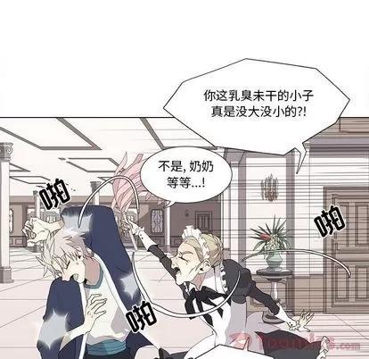 野性之城 野性之城 | 第32章 第47页