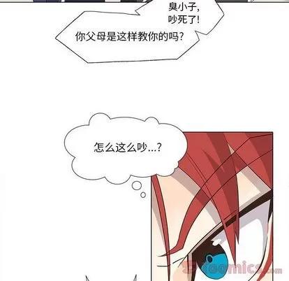 野性之城 野性之城 | 第32章 第48页