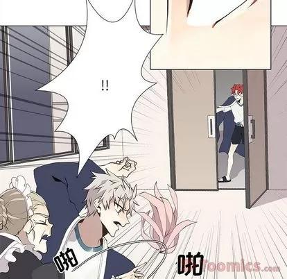 野性之城 野性之城 | 第32章 第49页