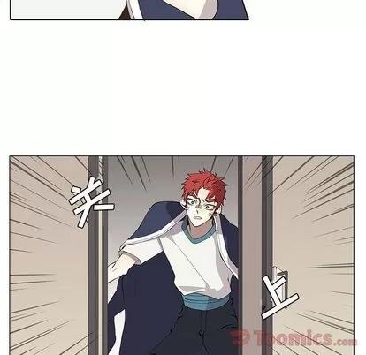 野性之城 野性之城 | 第32章 第52页