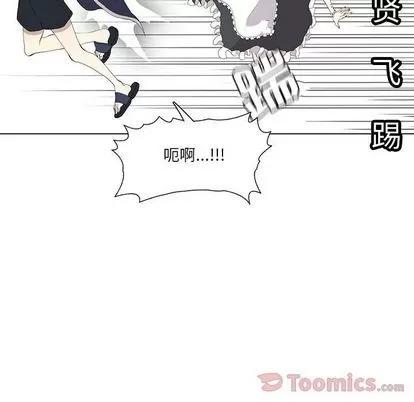 野性之城 野性之城 | 第32章 第54页