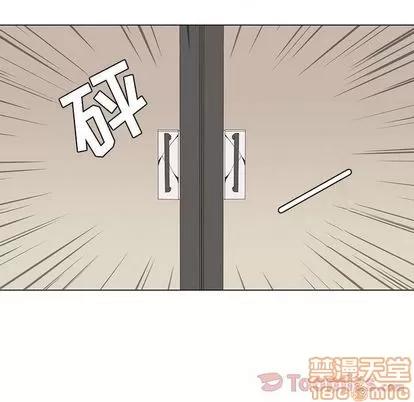 野性之城 野性之城 | 第32章 第55页