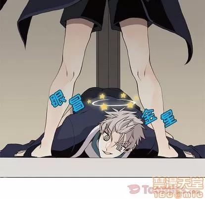 野性之城 野性之城 | 第32章 第60页