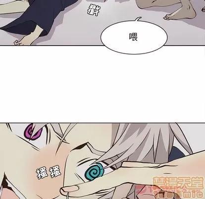 野性之城 野性之城 | 第33章 第10页