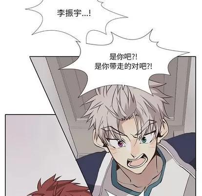 野性之城 野性之城 | 第33章 第13页