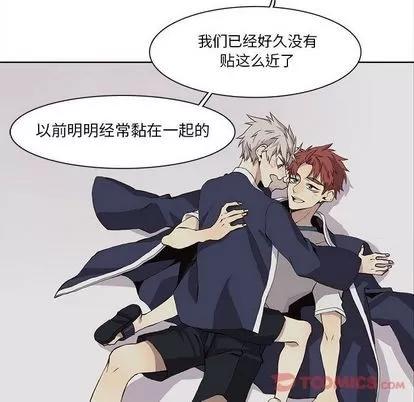 野性之城 野性之城 | 第33章 第16页