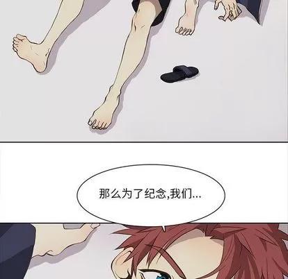 野性之城 野性之城 | 第33章 第17页