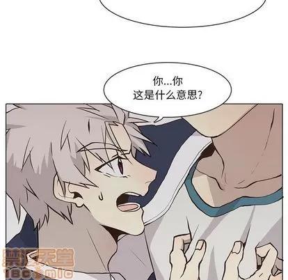 野性之城 野性之城 | 第33章 第35页