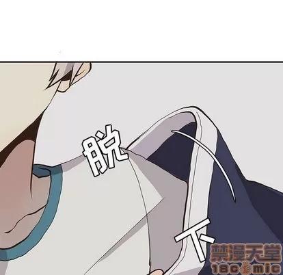 野性之城 野性之城 | 第33章 第45页