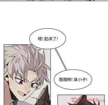 野性之城 野性之城 | 第33章 第48页