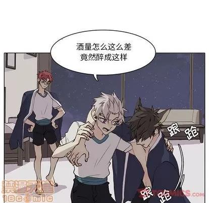 野性之城 野性之城 | 第33章 第50页