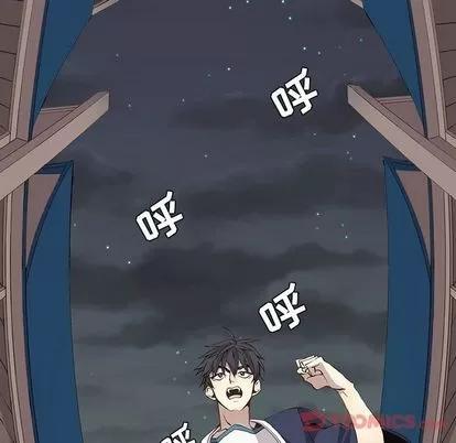 野性之城 野性之城 | 第33章 第62页