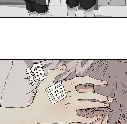 野性之城 野性之城 | 第33章 第81页