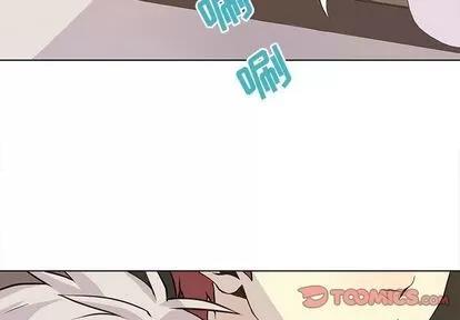 野性之城 野性之城 | 第34章 第2页