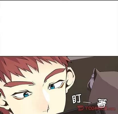 野性之城 野性之城 | 第34章 第6页