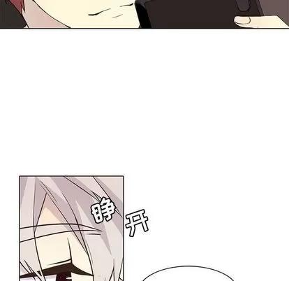 野性之城 野性之城 | 第34章 第7页