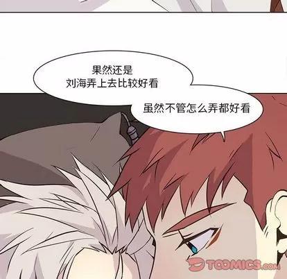 野性之城 野性之城 | 第34章 第12页