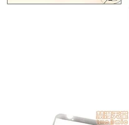 野性之城 野性之城 | 第34章 第15页
