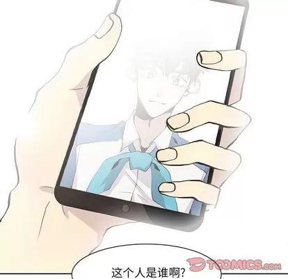 野性之城 野性之城 | 第34章 第16页
