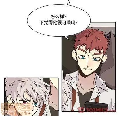 野性之城 野性之城 | 第34章 第20页