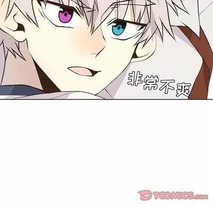 野性之城 野性之城 | 第34章 第22页
