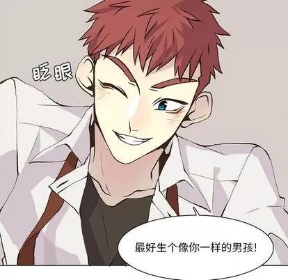 野性之城 野性之城 | 第34章 第27页