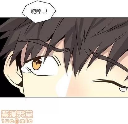 野性之城 野性之城 | 第34章 第45页
