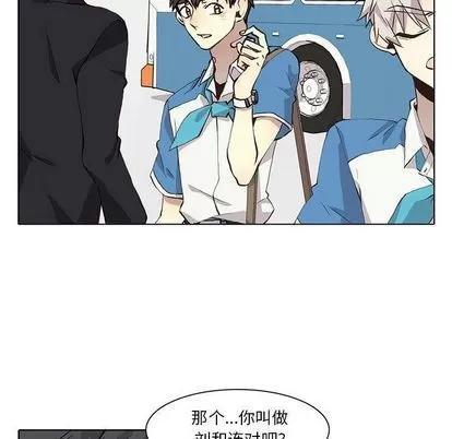 野性之城 野性之城 | 第34章 第57页