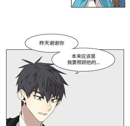 野性之城 野性之城 | 第34章 第59页