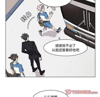 野性之城 野性之城 | 第34章 第62页
