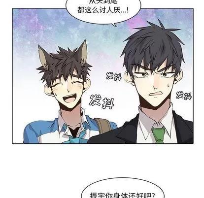 野性之城 野性之城 | 第34章 第63页
