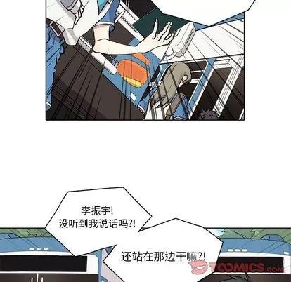 野性之城 野性之城 | 第34章 第68页