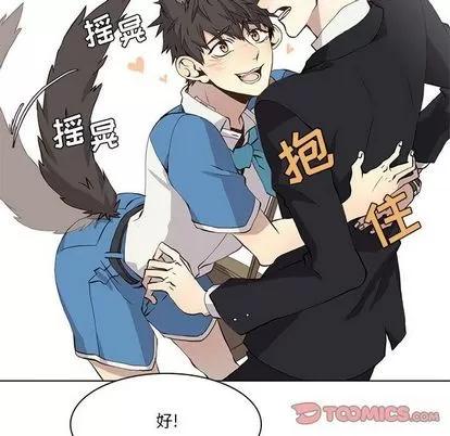 野性之城 野性之城 | 第34章 第76页