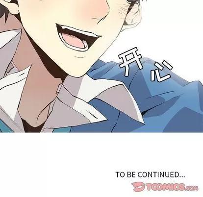 野性之城 野性之城 | 第34章 第78页