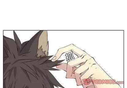 野性之城 野性之城 | 第35章 第1页