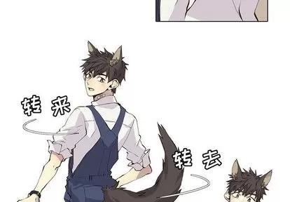 野性之城 野性之城 | 第35章 第4页