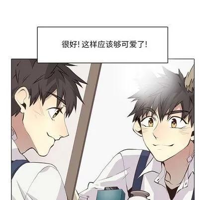 野性之城 野性之城 | 第35章 第6页