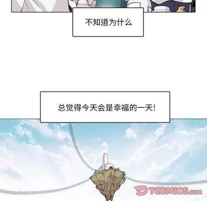 野性之城 野性之城 | 第35章 第7页