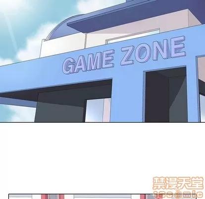 野性之城 野性之城 | 第35章 第10页