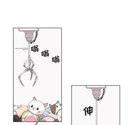野性之城 野性之城 | 第35章 第14页