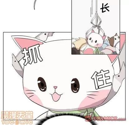 野性之城 野性之城 | 第35章 第15页