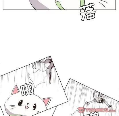 野性之城 野性之城 | 第35章 第17页